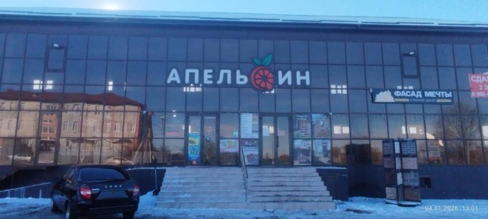 photo-2026-01-09-14-09-35