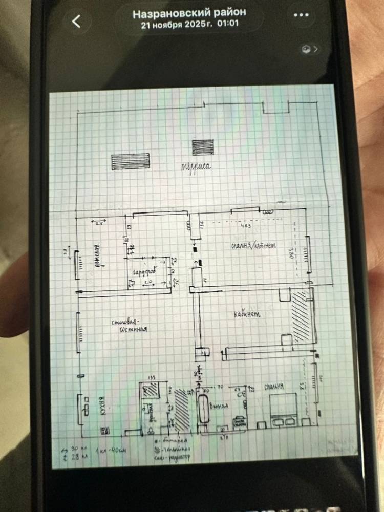 photo-2026-01-21-16-16-20